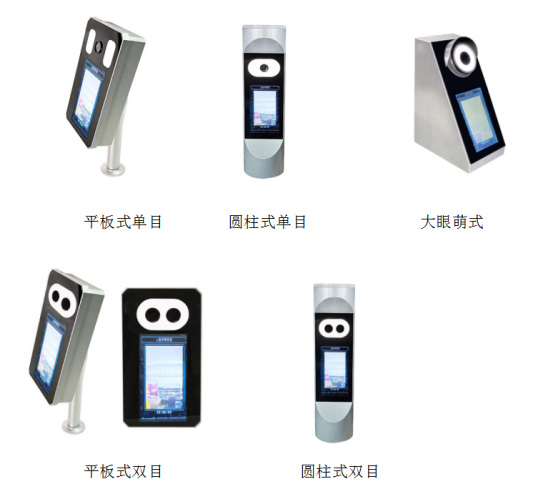 動(dòng)態(tài)人臉消費機款式