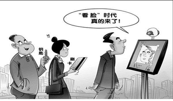 人臉識別消費時(shí)代