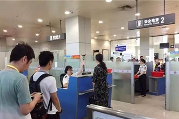 機場(chǎng)