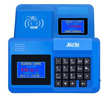 刷卡消費機C-300T學(xué)校專(zhuān)用彩屏臺式刷卡消費終端